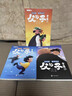 斗半匠 父與子全集 彩圖注音版 看圖說(shuō)話(huà)講故事小學(xué)生一二年級課外閱讀書(shū)籍兒童漫畫(huà)故事書(shū)（全三冊） 曬單實(shí)拍圖