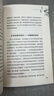 【全3冊】林徽因文集正版 你是人間四月天 你若安好便是晴天 戀上一座城 當代現代散文青春文學(xué)林徽因全集小說(shuō)詩(shī)歌散文 林徽因文集3冊 曬單實(shí)拍圖