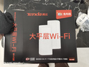 Tenda路由器WiFi7全屋套裝家用子母路由器千兆穿墻王：信號增強Mesh分布式組網(wǎng)MB3【雙支裝】 曬單實(shí)拍圖