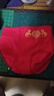 貴妃顏本命年馬年純棉高腰女大紅內褲屬馬禮物高腰收腹純棉抗菌短褲大碼 純棉高腰4條裝：4條金馬送福- 4條 3XL  適合145斤～180斤（5A級抗菌 曬單實(shí)拍圖