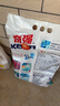奇強6斤柔軟花香天然植物洗衣皂粉大袋學(xué)生校服去污漬家庭裝洗護清潔 曬單實(shí)拍圖