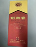 劍南春 水晶劍 52度 558mL*6 濃香型白酒 整箱裝 年份隨機發(fā)貨 原箱裝 曬單實(shí)拍圖