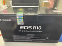 佳能r10 微單相機 輕量小型 APS-C畫(huà)幅 eos r10 高速連拍 踏青 vlog數碼照相機 R10 18-45標準變焦鏡頭套裝【日常家用】 套餐一【升級128G內存卡~送599攝影大禮包】 曬單實(shí)拍圖