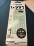 卡西歐（CASIO）fx-991CNCW科學(xué)函數計算器升級款大學(xué)生物理化學(xué)生物競賽考試學(xué)習專(zhuān)用薄荷綠色 曬單實(shí)拍圖