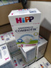 喜寶（HiPP）德國珍寶版有機益生菌嬰幼兒配方奶粉 適合輕微反流食量大寶寶 1+段三罐 【假一賠十】 曬單實(shí)拍圖