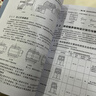 機械結構設計技巧與禁忌（第2版） 曬單實(shí)拍圖