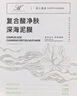 芳香世家 復合酸凈膚深海泥膜清潔保濕35g 曬單實(shí)拍圖