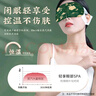 汕協(xié)堂蒸汽眼罩熱敷睡眠遮光舒緩學(xué)生熬夜黑眼圈自發(fā)熱艾草護眼貼 蒸汽熱敷眼罩 1片 10袋 - 曬單實(shí)拍圖