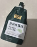 固然堂多肽角蛋白護發(fā)素250g*3 發(fā)膜改善毛躁柔順修護燙染干枯補水順滑 曬單實(shí)拍圖