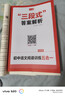 一本初中語(yǔ)文閱讀訓練五合一七年級上下冊 2026初中語(yǔ)文同步教材現代文古詩(shī)鑒賞文言文名著(zhù)閱讀專(zhuān)項訓練 曬單實(shí)拍圖