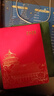 2026年日程本每日計劃本國潮風(fēng)效率手冊一天一頁(yè)日歷記事本日記本筆記本本子文具年歷本 筆插款-紅色（2026年） 曬單實(shí)拍圖