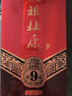 杜康 酒祖9窖區旗艦版 濃香型白酒 50度 575ml 單瓶裝 年貨節送禮 曬單實(shí)拍圖