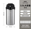 思樂(lè )得（SOLIDWARE）304不銹鋼保溫壺氣壓壺家用大容量熱水壺辦公室車(chē)載老式暖壺暖瓶 旗艦款-鋼本色3.5L 曬單實(shí)拍圖