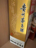 茅臺2025年 飛天 醬香型白酒 53度 500ml 單瓶裝【名酒鑒真】 曬單實(shí)拍圖