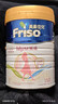 美素佳兒（Friso）港版媽媽奶粉孕產(chǎn)婦配方奶粉900g香港超市同款孕婦奶粉 曬單實(shí)拍圖