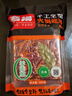 名揚名揚火鍋底料牛油微辣500G 手工全型麻辣燙香鍋串串冒菜新年送禮 曬單實(shí)拍圖