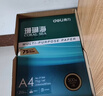 得力（deli）珊瑚海A4打印紙 80g500張*10包一箱 雙面使用 加厚復印紙 整箱5000張7430【銷(xiāo)冠系列】 曬單實(shí)拍圖