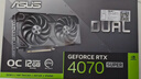 華碩（ASUS）DUAL GeForce RTX 4070 SUPER O12G EVO 電競游戲專(zhuān)業(yè)獨立顯卡 曬單實(shí)拍圖