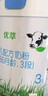 君樂(lè )寶（JUNLEBAO）有機優(yōu)萃3段配方奶粉(12-36月齡)800g*6聽(tīng)  曬單實(shí)拍圖