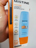 Mistine蜜絲婷小黃帽防曬霜60ml高倍防曬戶(hù)外隔離學(xué)生軍訓防水汗【泰版】 曬單實(shí)拍圖
