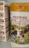 海普諾凱1897荷致荷蘭優(yōu)質(zhì)奶源較大嬰兒配方奶粉2段860g(6-12月齡) 曬單實(shí)拍圖