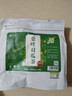 茗愿桑葉雙瓜茶325g(65包)霜打桑葉苦瓜降冬瓜皮血泡水喝壓糖年貨送禮 曬單實(shí)拍圖