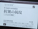 奈皙日本眼霜淡化細紋提拉緊致黑眼圈眼袋眼紋抗老祛皺35歲以上女男士 曬單實(shí)拍圖