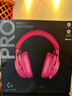羅技（G）PRO X 2代無(wú)線(xiàn)游戲耳機頭戴式游戲電競專(zhuān)用耳機職業(yè)級三模貓耳耳機臺式筆記本電腦耳機吃雞三角洲 【熱】GPRO X 2代 粉色 曬單實(shí)拍圖