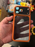 社前適用蘋(píng)果17Promax手機殼iPhone17pro拍照按鍵全包17磁吸16Pro/max軟邊框15pro高級感14Pro硬殼 【橙色】金屬鏡頭-透黑背板 蘋(píng)果17promax 曬單實(shí)拍圖