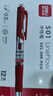 得力（deli）S01按動(dòng)中性筆簽字筆 0.5mm子彈頭經(jīng)典辦公按動(dòng)筆水筆 紅色 12支/盒 曬單實(shí)拍圖