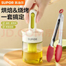 蘇泊爾（SUPOR）食品級硅膠油刷油瓶一體玻璃廚房家用燒烤烙餅用的可伸縮刷油刷子 【食物夾+油刷】2件套 曬單實(shí)拍圖