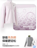 迪卡儂（DECATHLON）兒童搖粒絨衛衣運動(dòng)春秋抓絨衣保暖內膽絨衣童裝4923182 曬單實(shí)拍圖