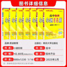 【高一上下冊 科目多選】2026新教材版高中小題狂做物理數學(xué)語(yǔ)文英語(yǔ)化學(xué)生物政治歷史地理高一上下冊必修一1必修二2基礎篇高中必刷題 【必修一】數學(xué)·人教版 曬單實(shí)拍圖