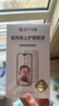 0度 官方旗艦店品牌直營(yíng)蘋(píng)果14鋼化膜iPhone14Promax iPhone14Pro手機膜稀土護眼抗藍光磨砂抗指紋 iPhone14ProMax-6.7英寸(新) AG防眩護眼版-八項防護 曬單實(shí)拍圖