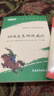 朝花夕拾+西游記+駱駝祥子+鋼鐵是怎樣煉成的 七年級必讀課外書(shū)原著(zhù)正版（套裝4冊）（贈名師視頻課） 曬單實(shí)拍圖