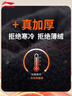 李寧運動(dòng)褲男士加絨加厚褲子冬季保暖衛褲跑步運動(dòng)休閑束腳寬松長(cháng)褲 曬單實(shí)拍圖
