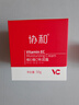 協(xié)和維e維c特潤霜50g補水保濕面霜日霜晚霜舒緩干燥肌亮膚透白 曬單實(shí)拍圖