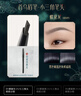 花西子極細三角眉筆初學(xué)者畫(huà)眉01螺黛灰防水汗不易暈染 曬單實(shí)拍圖