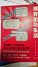 【樊登推薦】博弈論與生活  蘭費雪 著(zhù) 中信出版社圖書(shū) 曬單實(shí)拍圖