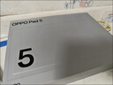 OPPO  Pad 5 【國家補貼15%】孫穎莎同款平板 12.1英寸平板電腦 天璣9400+旗艦芯 辦公學(xué)習游戲娛樂(lè ) 深空灰 8G+128GB 官方標配 曬單實(shí)拍圖