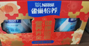 雀巢（Nestle）【年貨節禮盒】怡養益護因子中老年奶粉高鈣850g*2 節日禮盒送禮 曬單實(shí)拍圖
