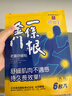森田藥粧金門(mén)一條根老姜貼膏藥貼 肩周炎腱鞘炎腰肌勞損腰腿疼痛貼 6片裝 曬單實(shí)拍圖
