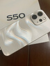 vivo S50 16GB+512GB 告白 主攝級長(cháng)焦Live 高通第三代驍龍8s 濕手秒開(kāi)超聲波指紋2.0 AI拍照手機 曬單實(shí)拍圖