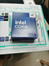 英特爾（Intel）酷睿14代 i7-14700KF 處理器 20核28線(xiàn)程 五年質(zhì)保 盒裝臺式機CPU 游戲辦公剪輯 曬單實(shí)拍圖