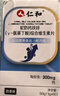 仁和抖音同款氨基丁酸兒童鈣片 60粒*3瓶 青少年鈣鐵鋅維生素生長(cháng)素 曬單實(shí)拍圖