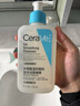 適樂(lè )膚（CeraVe）【爆痘救急】祛痘潔面236ml（男女士水楊酸溫和控油祛痘去角質(zhì)） 曬單實(shí)拍圖