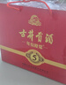 古井貢酒 年份原漿古5 濃香型白酒 50度 500ml*2瓶 禮盒裝 曬單實(shí)拍圖