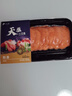 新疆直發(fā)國產(chǎn)三文魚(yú)包郵200克*3盒三文魚(yú)虹鱒刺身中段生片壽司料 新疆伊犁三文魚(yú)刺身200克*3盒 曬單實(shí)拍圖