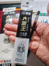 晨光（M&G）文具黑色中性筆替芯0.5速干ST頭水筆芯 大墨王大容量水筆芯考試刷題日常書(shū)寫(xiě) 黑色/10支 2621A 曬單實(shí)拍圖