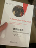 思想的革命：激進(jìn)啟蒙運動(dòng)與現代價(jià)值觀(guān)念的起源(社會(huì )思想叢書(shū)) 曬單實(shí)拍圖